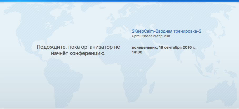 Снимок экрана 2016-09-19 в 12.02.16.png