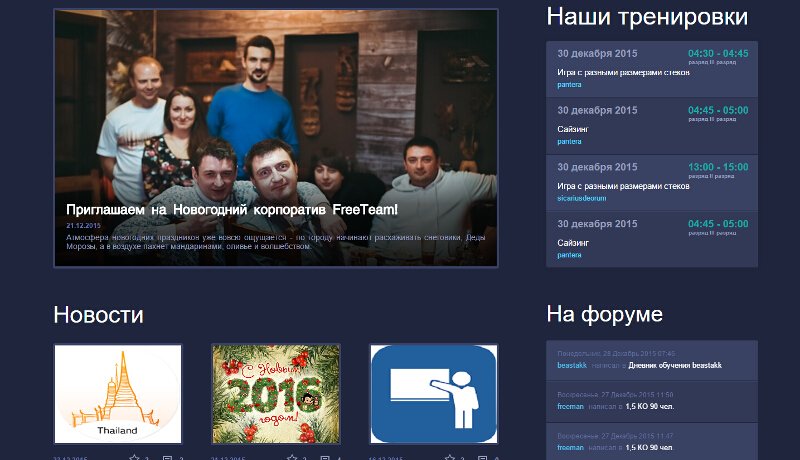 glavnaya